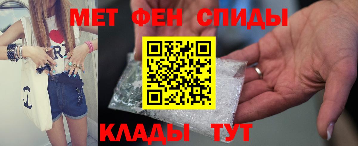 Amphetamine Premium  Вход с VPN  Амфетамин  Татарск 