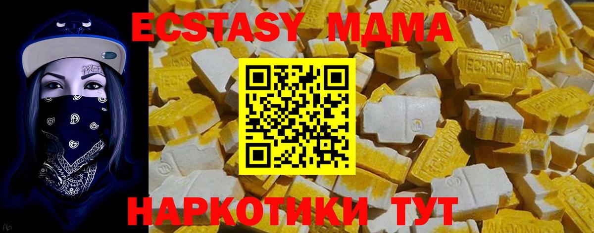 Ecstasy mix Татарск