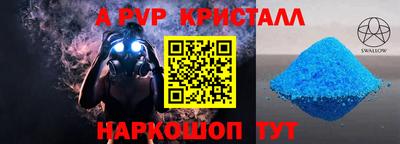 марки nbome Будённовск