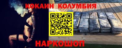 мяу мяу кристалл Бугуруслан