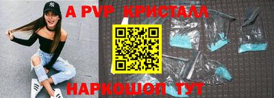марки nbome Будённовск