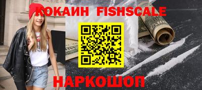 марки nbome Будённовск