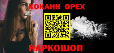 марки nbome Будённовск