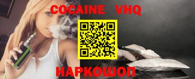 мяу мяу кристалл Бугуруслан