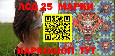 марки nbome Будённовск