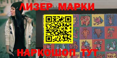 марки nbome Будённовск