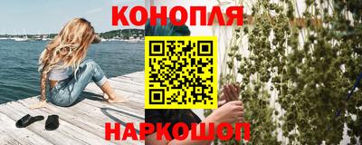мяу мяу кристалл Бугуруслан