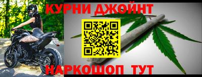 дурь Бузулук