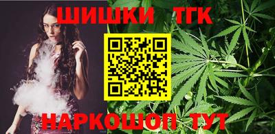мяу мяу кристалл Бугуруслан