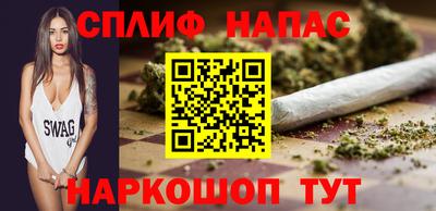 марки nbome Будённовск