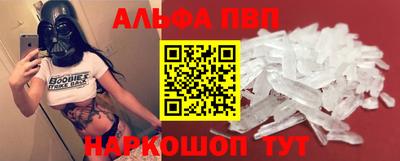 мяу мяу кристалл Бугуруслан