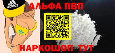 мяу мяу кристалл Бугуруслан