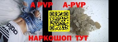 марки nbome Будённовск