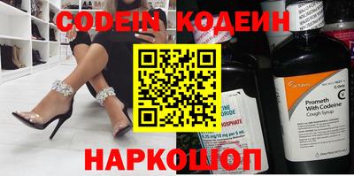мяу мяу кристалл Бугуруслан