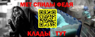 мяу мяу кристалл Бугуруслан