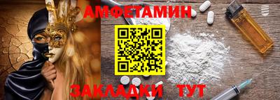 марки nbome Будённовск