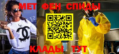 мяу мяу кристалл Бугуруслан