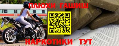 мяу мяу кристалл Бугуруслан