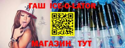 марки nbome Будённовск