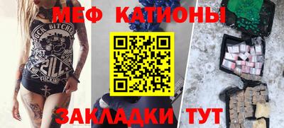 марки nbome Будённовск