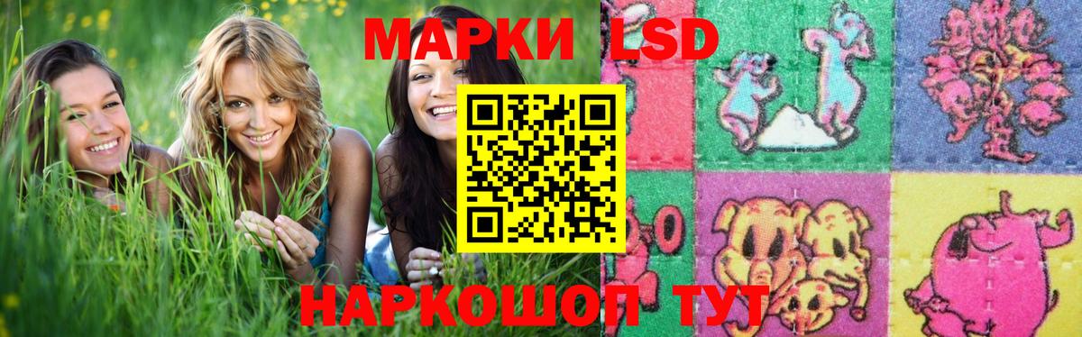 Татарск  Лсд 25 экстази кислота  Лсд 25 экстази  LSD-25 экстази кислота  kraken зеркало  Вход с VPN 