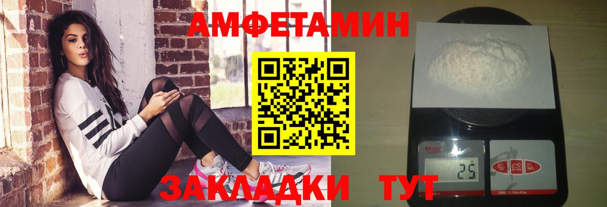 Метамфетамин Декстрометамфетамин 99.9% Татарск