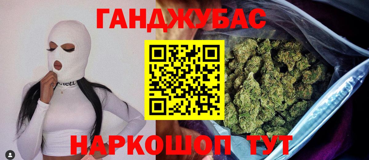 Канабис MAZAR  Вход с VPN  МАРИХУАНА конопля  Шишки марихуана LSD WEED  Татарск 